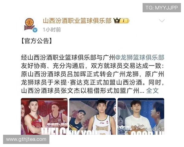 张文杰租借期满后广州可选择买断并制定长远发展规划 张文杰租借期满后广州可选择买断并制定长远发展规划