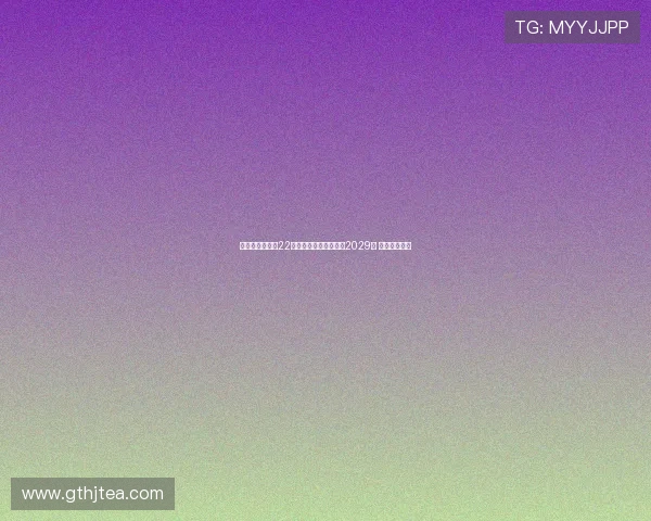 瓦伦西亚宣布与22岁中场哈维格拉续约至2029年 展现未来规划 瓦伦西亚宣布与22岁中场哈维格拉续约至2029年 展现未来规划