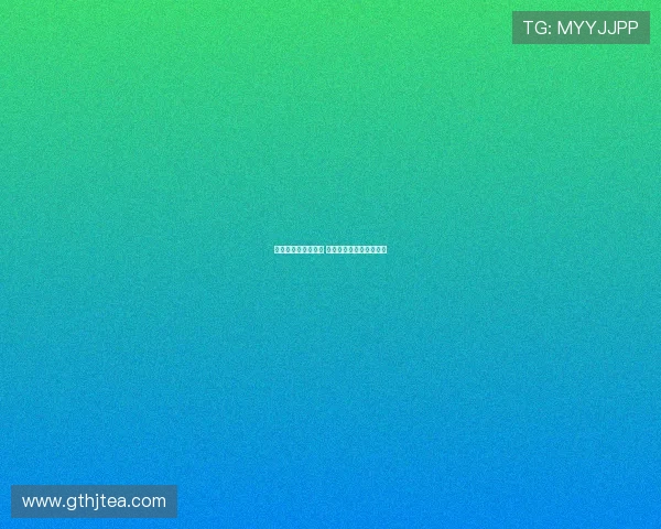 德甲积分榜激烈竞争 争冠和保级形势愈加复杂