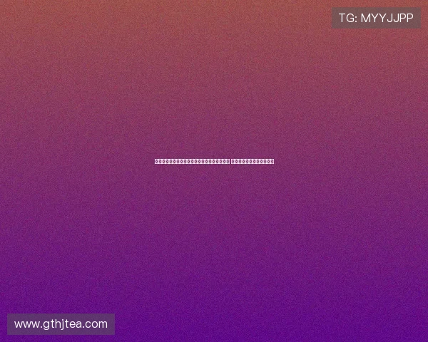 慢镜头分析：克雷莫内塞有意引进米兰中场邦多 球员希望留队争取上场机会